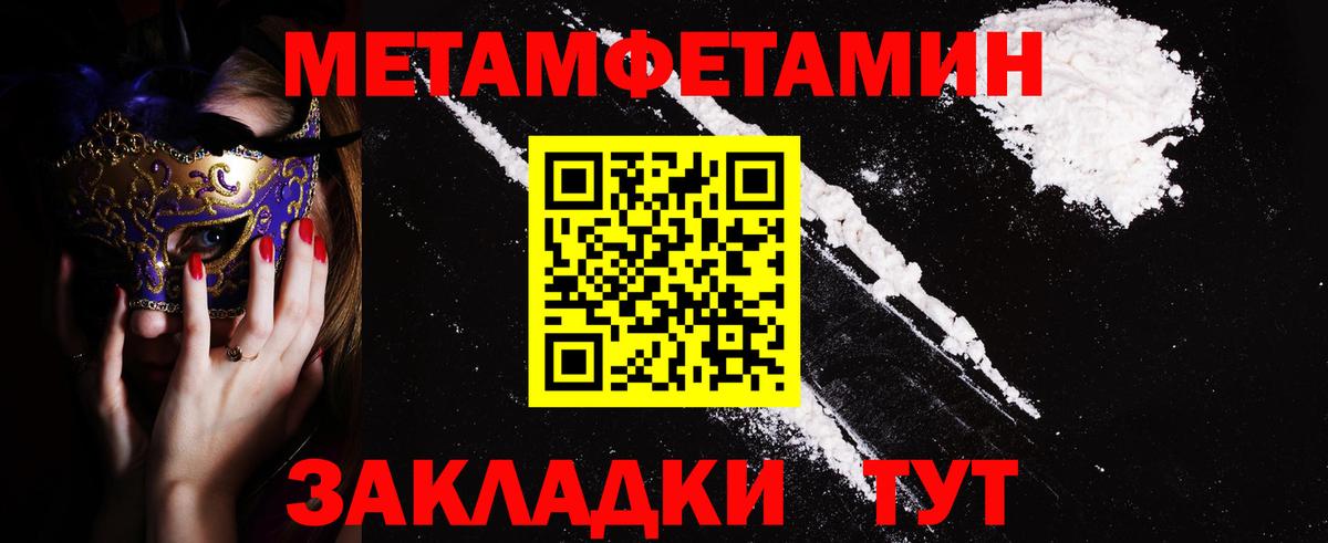 АМФ  АМФЕТАМИН 98%  Вход с VPN  Апрелевка 