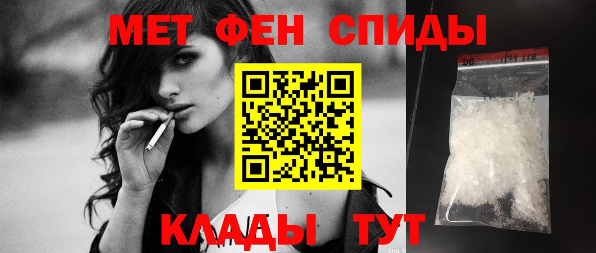 АМФЕТАМИН Premium  АМФ  Апрелевка 