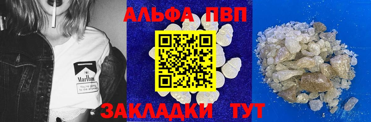 Апрелевка  ГЕРОИН  Кокаин  Гашиш  Купить наркотик  Бошки Шишки  Меф  