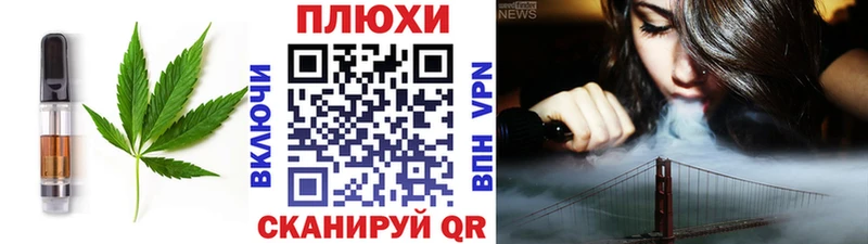 купить  цена  Апрелевка  blacksprut как зайти  Cannafood марихуана 