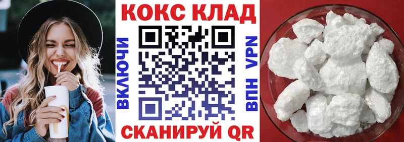 Cocaine Fish Scale наркотики Апрелевка