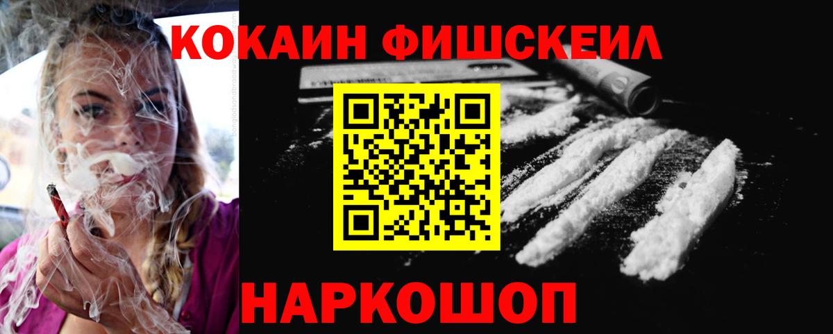 Кокаин 99%  Апрелевка 