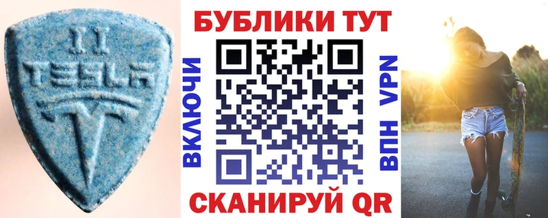 ЭКСТАЗИ VHQ  Апрелевка 