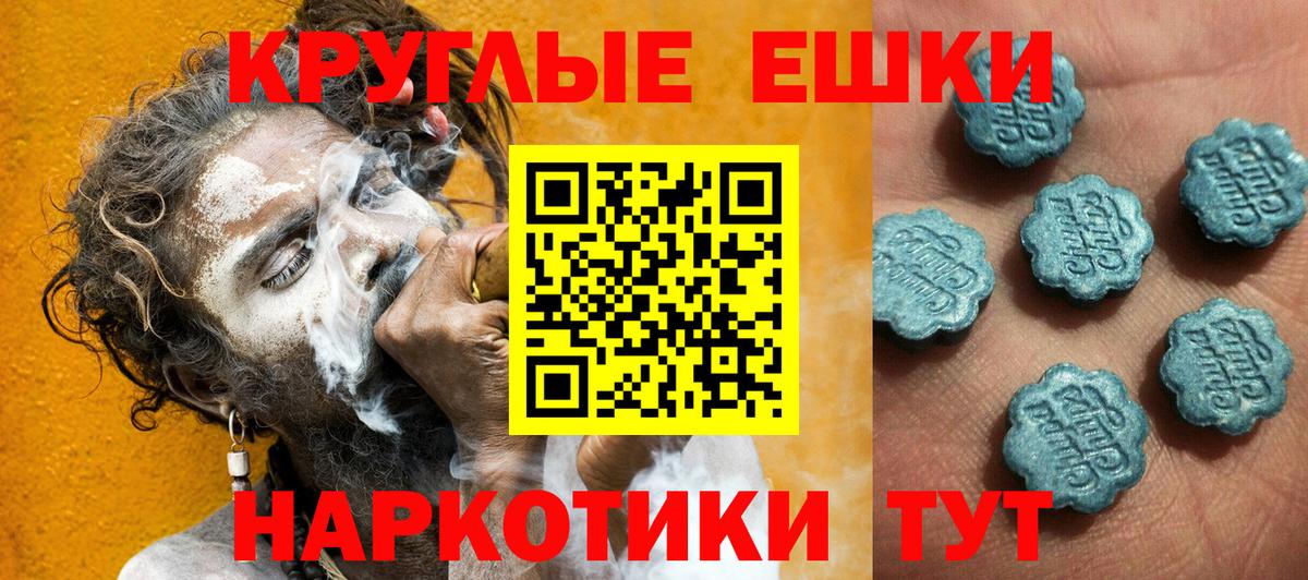 ЭКСТАЗИ 99% Апрелевка