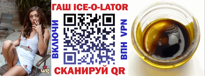 Гашиш хэш  Апрелевка 