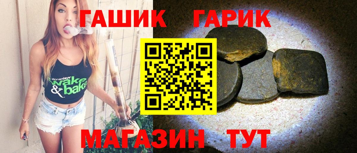 Гашиш Изолятор Апрелевка