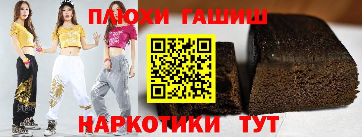 ГАШ гарик  Гашиш гарик  Апрелевка  ГАШ  Вход с VPN 