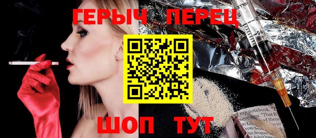 Апрелевка  Героин гречка  Вход с VPN 