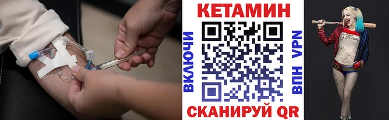 КЕТАМИН VHQ  купить наркоту  Апрелевка 