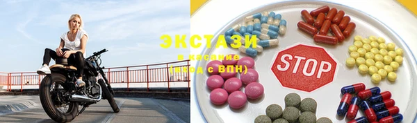 шишки Нягань