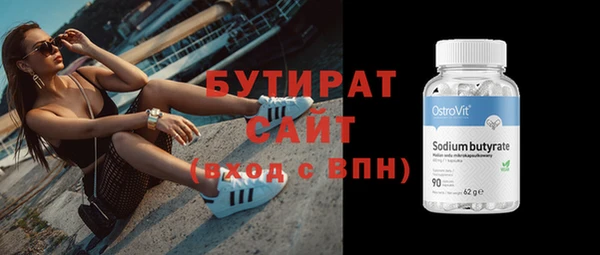 шишки Нягань