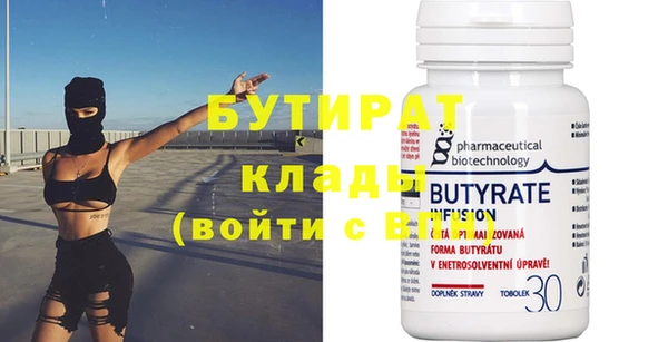 прущие крисы Видное