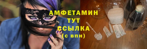 ГАЛЛЮЦИНОГЕННЫЕ ГРИБЫ Нязепетровск