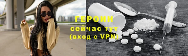 ГАЛЛЮЦИНОГЕННЫЕ ГРИБЫ Нязепетровск