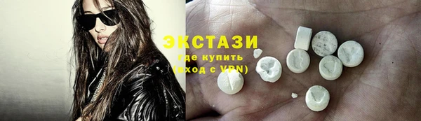 прущие крисы Видное