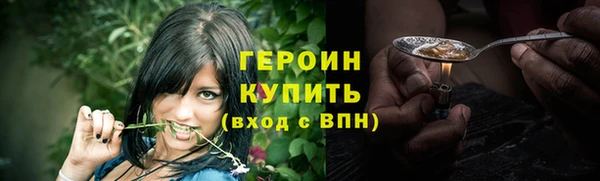 ГАЛЛЮЦИНОГЕННЫЕ ГРИБЫ Нязепетровск