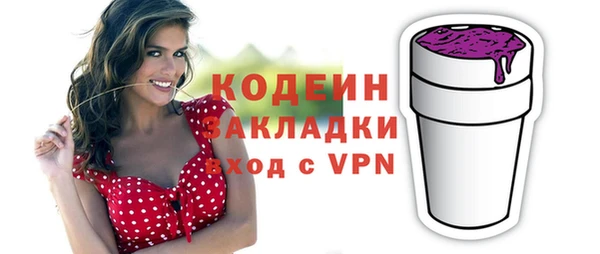 кокаин перу Хотьково