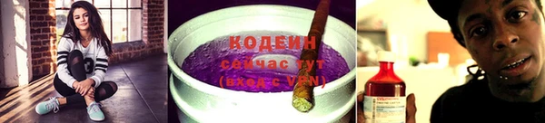 кокаин перу Хотьково