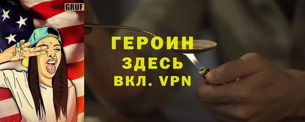прущая мука Няндома