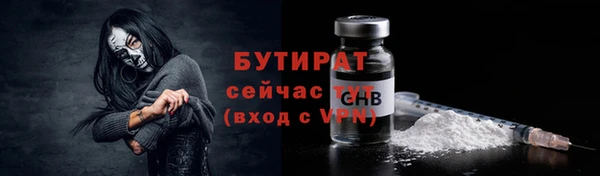 ГАЛЛЮЦИНОГЕННЫЕ ГРИБЫ Нязепетровск