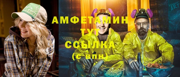 ГАЛЛЮЦИНОГЕННЫЕ ГРИБЫ Нязепетровск