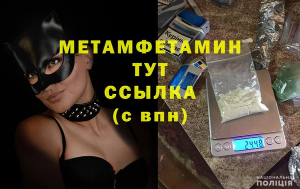 шишки Нягань