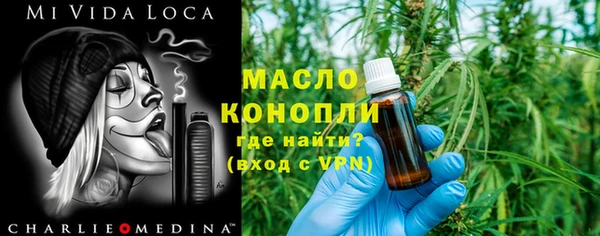 прущая мука Няндома