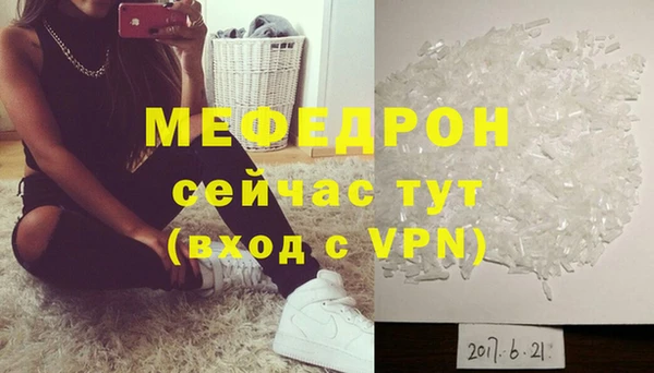 шишки Нягань