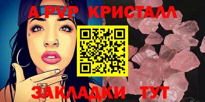 метадон Балашиха