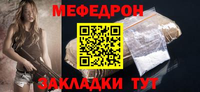 меф VHQ Апрелевка