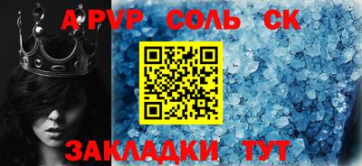 хмурый Аргун
