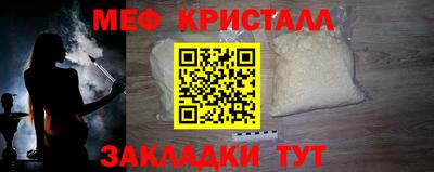 соль курить ск Апшеронск