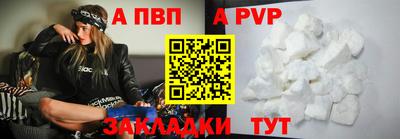 герыч Азнакаево