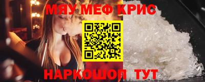 трава Апрелевка
