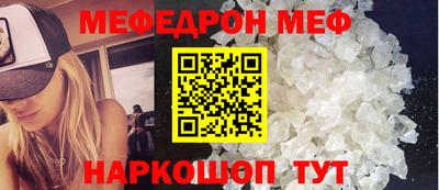 соль курить ск Апшеронск