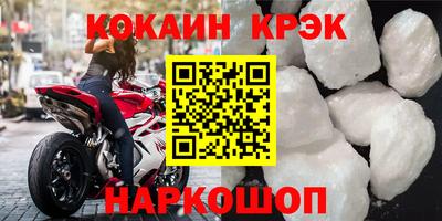 шишки Балаково