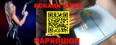 метадон Балашиха