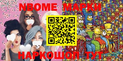 меф VHQ Апрелевка