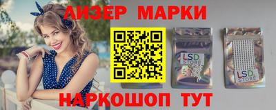 трава Апрелевка
