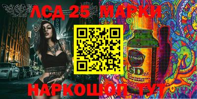 соль курить ск Апшеронск