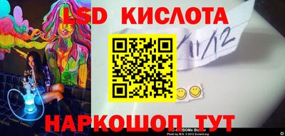 трава Апрелевка