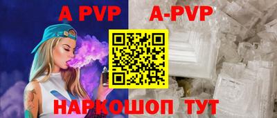 соль курить ск Апшеронск
