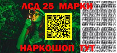 трава Апрелевка