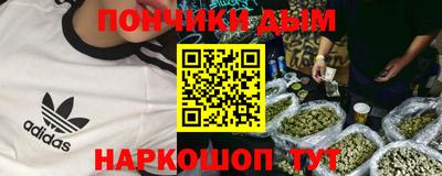 соль курить ск Апшеронск