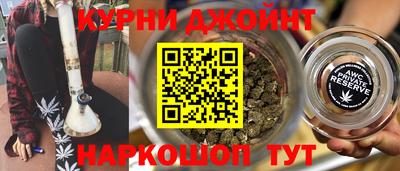 герыч Апшеронск