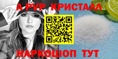 трава Апрелевка