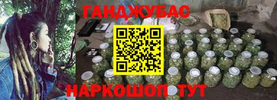 соль курить ск Апшеронск