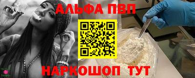 меф VHQ Апрелевка