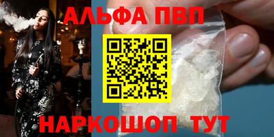 трава Апрелевка