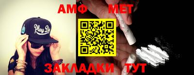 мяу мяу кристалл Аргун